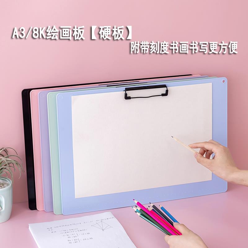 A3画板美术生专用素描画板夹8K儿童速写板绘画学生写生画夹垫板夹