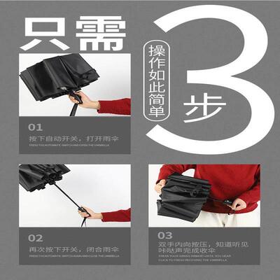 Full-Automatic Umbrella Large Unisex Folding Strong Vinylic