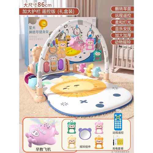 正品喜迪奇脚踏钢琴婴儿玩0一1岁益智健教身具架器新生儿宝早宝到