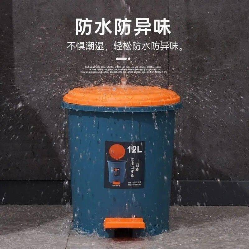 垃圾桶家用脚踏式厨房大号脚踩拉圾桶带盖卫生间厕所纸篓高档客厅