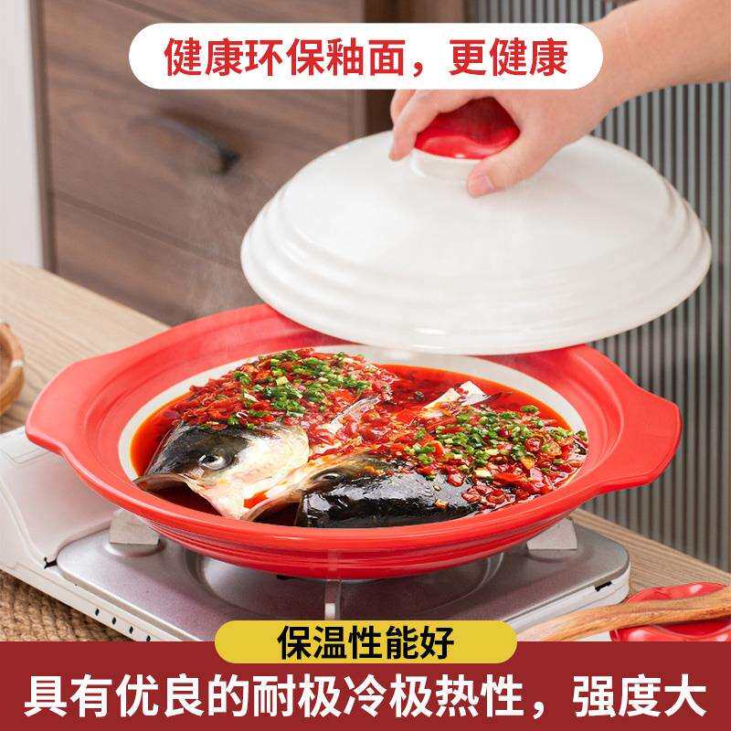 金华锂瓷红棕白色浅平特浅砂锅商用鱼头煲盐焗虾明火干烧耐高温沙