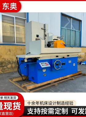 平面磨床M7140磨床7150液压卧轴矩台大水磨716电动磨床实力工厂