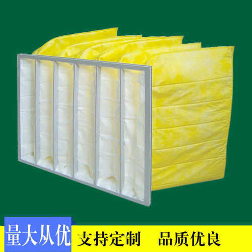 F8空调中效过滤袋净化机组除尘袋式过滤器过滤网无纺布中效过滤袋