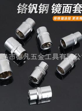 11件套铬钒钢72快速棘GVA轮扳手用扳齿手两杆珍珠镍套接筒工具套