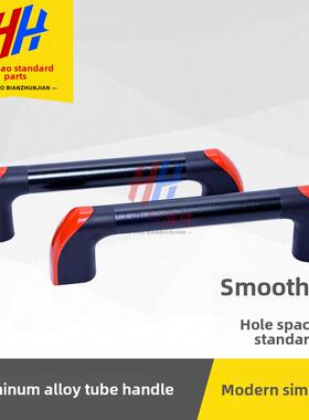 管25管30管35管防护门把手铝合金机床机械数控门把手橙色黑色