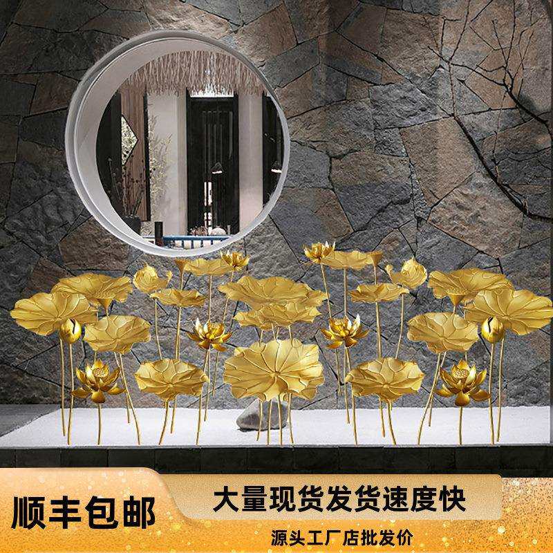 金色荷花装饰道具铁艺荷叶中式舞台路引金属莲花莲蓬摆件水池景观