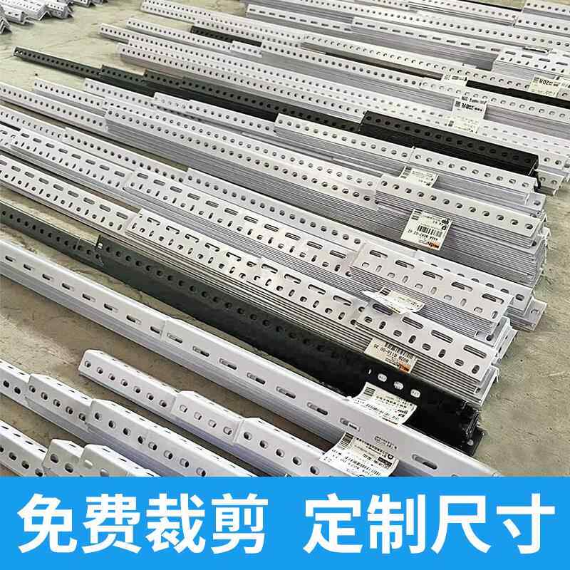 3米货架钢料组装置物架多层角铁材钢角超F776JMT5市架子材三角铁