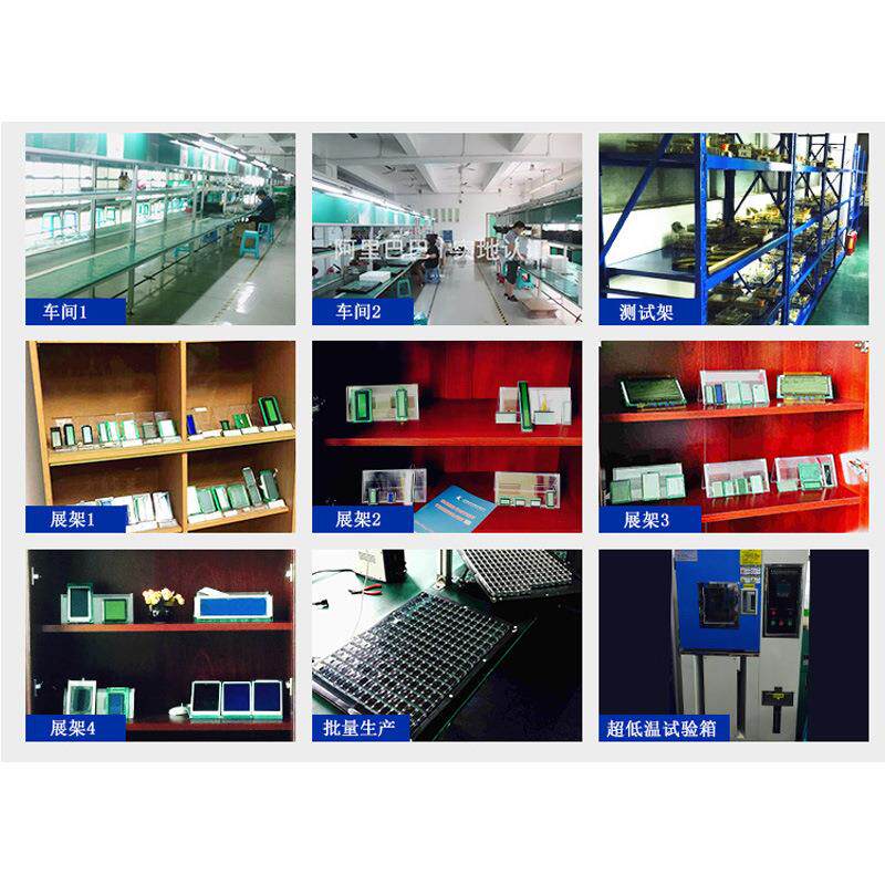 供KIS应液晶模块C4002-1厂家白供显示屏应黄绿膜，蓝膜光