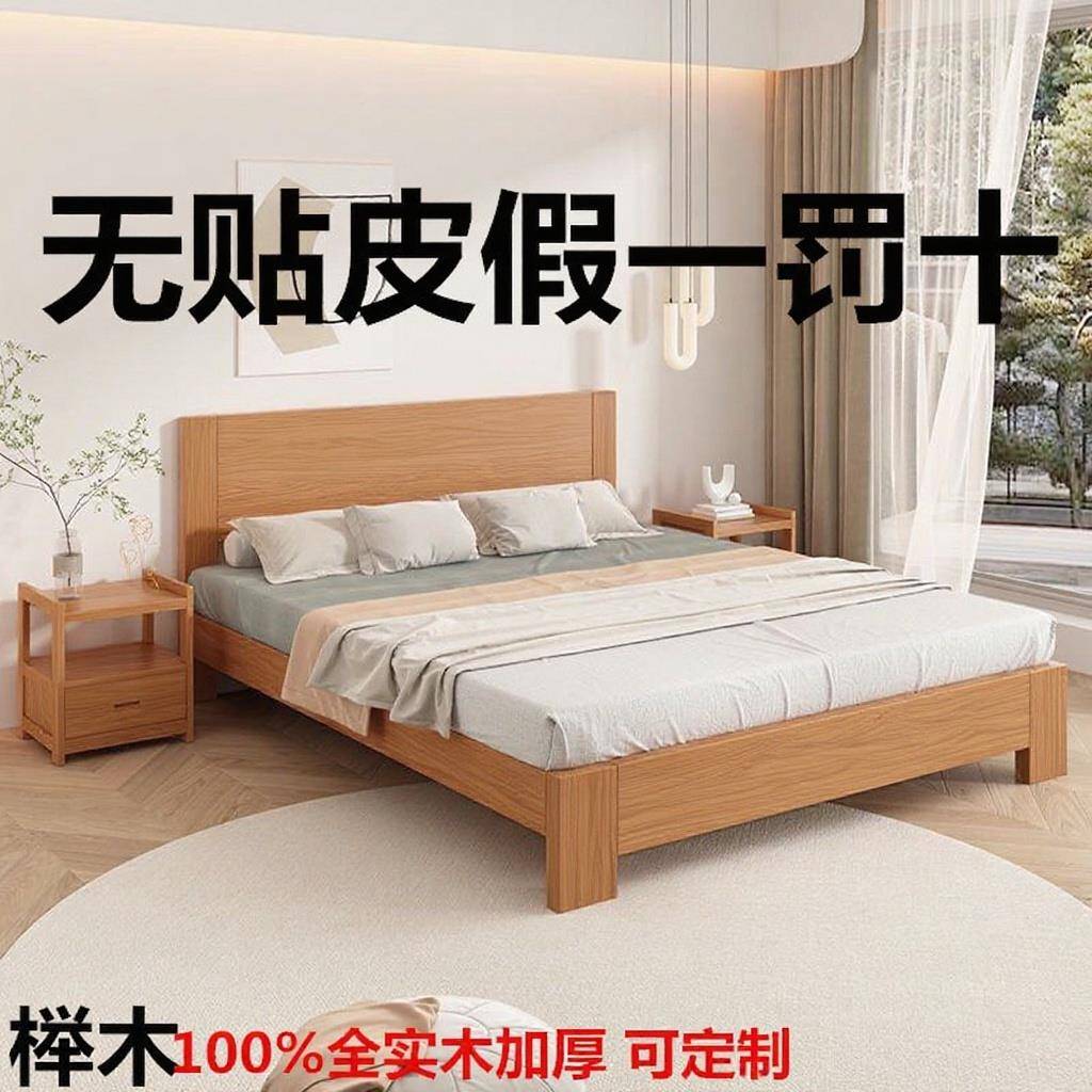 德国榉木1.8米1.5北欧日式卧室家具全实木床儿童床15米纯实木原木