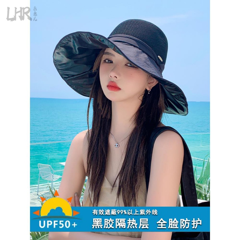 专业防晒帽女款夏季黑胶遮阳帽子2023新款防紫外线大檐渔夫太阳帽