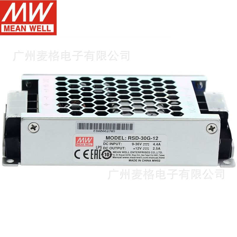 台湾明纬RSD-30G/30L/30H开关电源30W直流36V/48V转3.3V5V12V24V