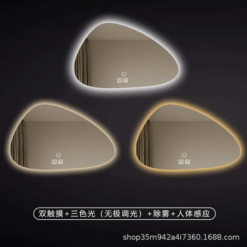 浴室感应壁挂装饰led镜子异形墙不规则镜创意化妆镜发光发光智能