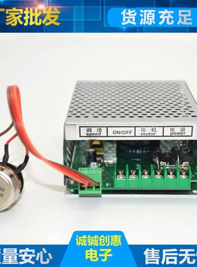 雕刻机JNP用直流调速电源专调速-控制器监控电源机wk622电调速器