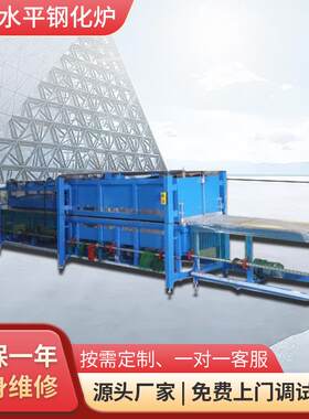 专业全自动玻璃钢化炉陶瓷辊 小型中空玻璃水平钢化炉厂家