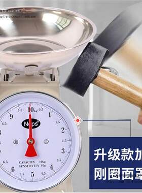 10公斤家用机械秤秤老式商用电子圆盘称托盘秤卖菜称的秤台称小型