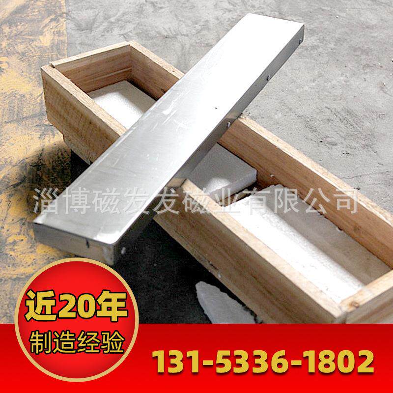 厂家直供吸铁磁强磁板吊环吸铁平板式除铁器悬挂强磁板质优价廉