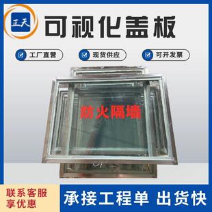 钢化玻璃电缆沟盖板透明防火墙盖板夹胶可视化观察口检修井盖