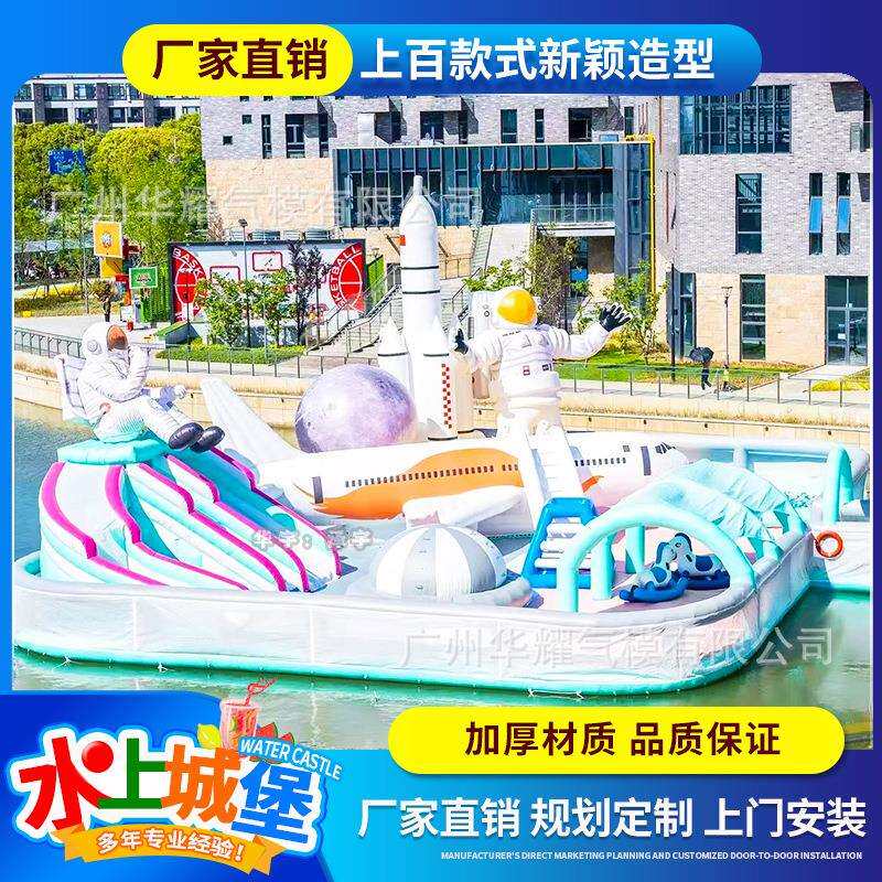 大型充气水上城堡儿童水上乐园蹦蹦云水滑梯泳池冲关游乐设备