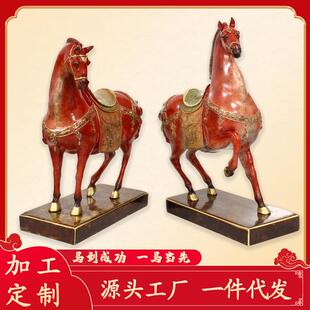创意唐马铜马摆件马到成功书房装 饰品生肖铜马办公室工艺品摆件