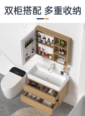 先MR.TA木O陶生小户型浴室柜多层实木原色70023脸陶瓷盆洗洗漱台
