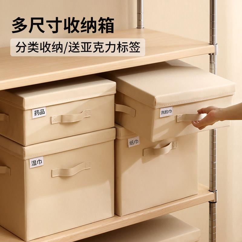 衣柜衣物收纳箱布艺衣服整理盒扁平家用带盖子矮款收纳筐折叠收纳图片