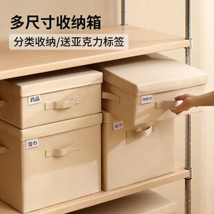 衣柜收纳箱衣服衣物整理盒有盖布艺收纳箱折叠矮款扁平收纳筐家用