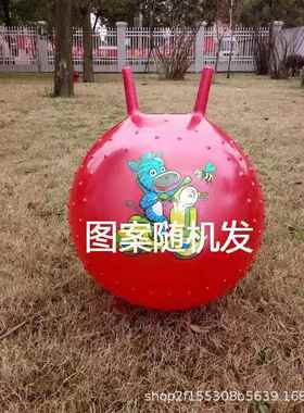 羊角球加124伽厚加大幼儿宝园防爆跳儿跳球童球宝玩具瑜球