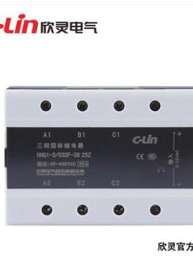 欣灵HHG1-3/032F-38(SSR-DA)（改进型）三相固体继电器25A