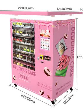 蛋升降电梯出货无人售货面包甜品糕出口54881自动式售机卖机
