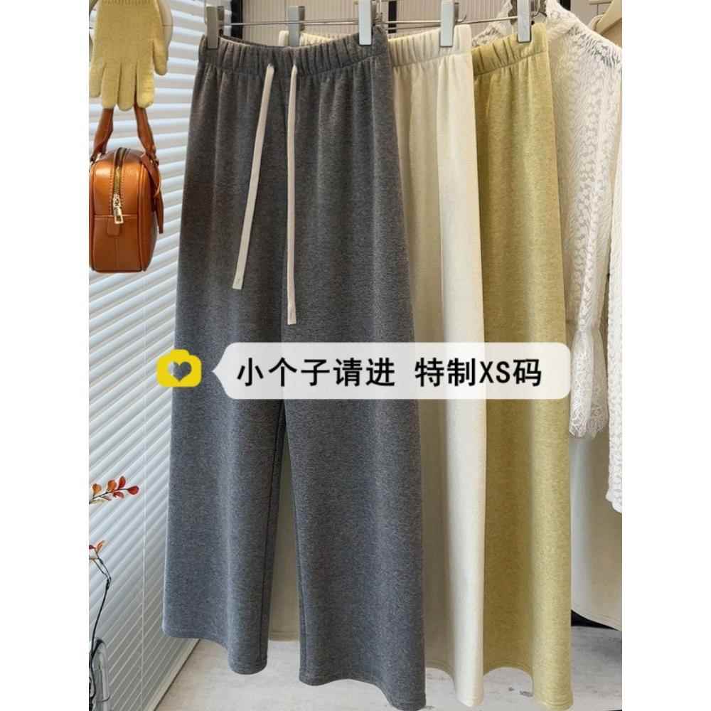糯米羊绒针织休闲裤女秋冬加绒保暖小个子阔腿裤150xs显瘦直筒裤