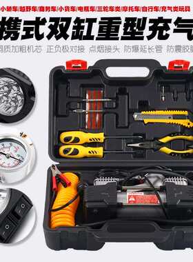 汽车车载充气泵小型电动SUV轿车越野车轮胎12V24V双缸高压打气泵