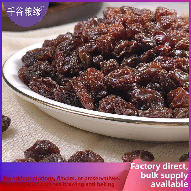 新疆包邮南非小葡萄干500g不加糖提子干黑加仑红提干零食水果燕麦