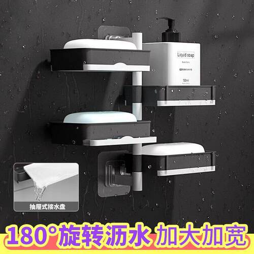 Wall-mounted soap holder, no drilling required, rotating and