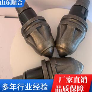 顺合供应旋挖子弹头截齿 质量稳定螺旋钻机桩基配齿