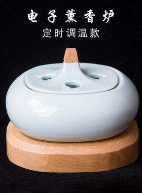 方圆电子熏香炉陶瓷定时调温品香器沉香檀香香丸香粉新款酉圆工坊