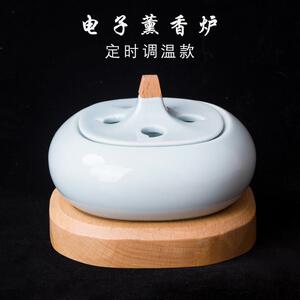 方圆电子熏香炉陶瓷定时调温品香器沉香檀香香丸香粉新款酉圆工坊