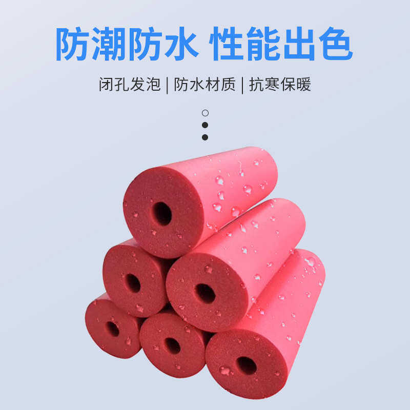 柯瑞斯橡塑管红蓝管保温管隔热隔音管道保温管隔音棉卫生间保温管