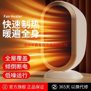 2026新款暖风机小型办公室桌面家用浴室卫生间冬季取暖小太阳