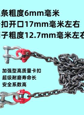 起重炼条两1吨2吨3头带条卸扣卡环拖炼吊车铁管吊装钢筋石锰头钢