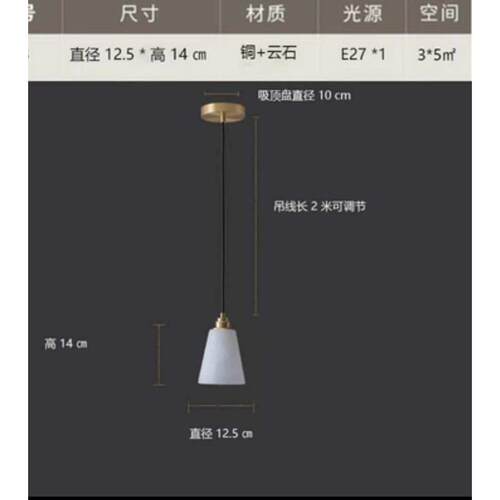 过道宿小吊灯玄关简约民全现代入户床头款设计师云石吧台灯铜天然