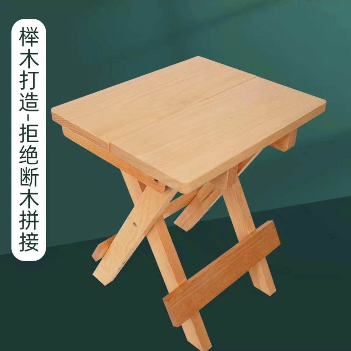 榉木折叠凳小板凳素描写生凳实木方凳美术便携式折叠手提凳