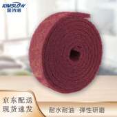 金诗洛J 0008百洁擦拭布工业清洁布打磨除锈红色拉丝清洁布红色