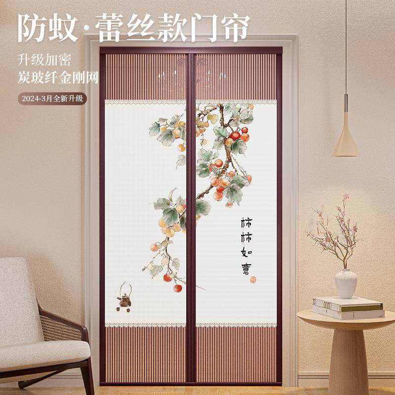 全磁铁条防蚊门帘夏季2024新款高档家用入户门卧室纱帘强力磁铁吸