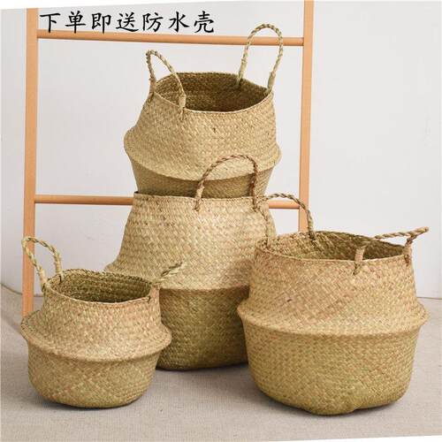 北欧草编花盆藤编花篮编织篮子竹编筐手提家居植物花盆套客厅装饰