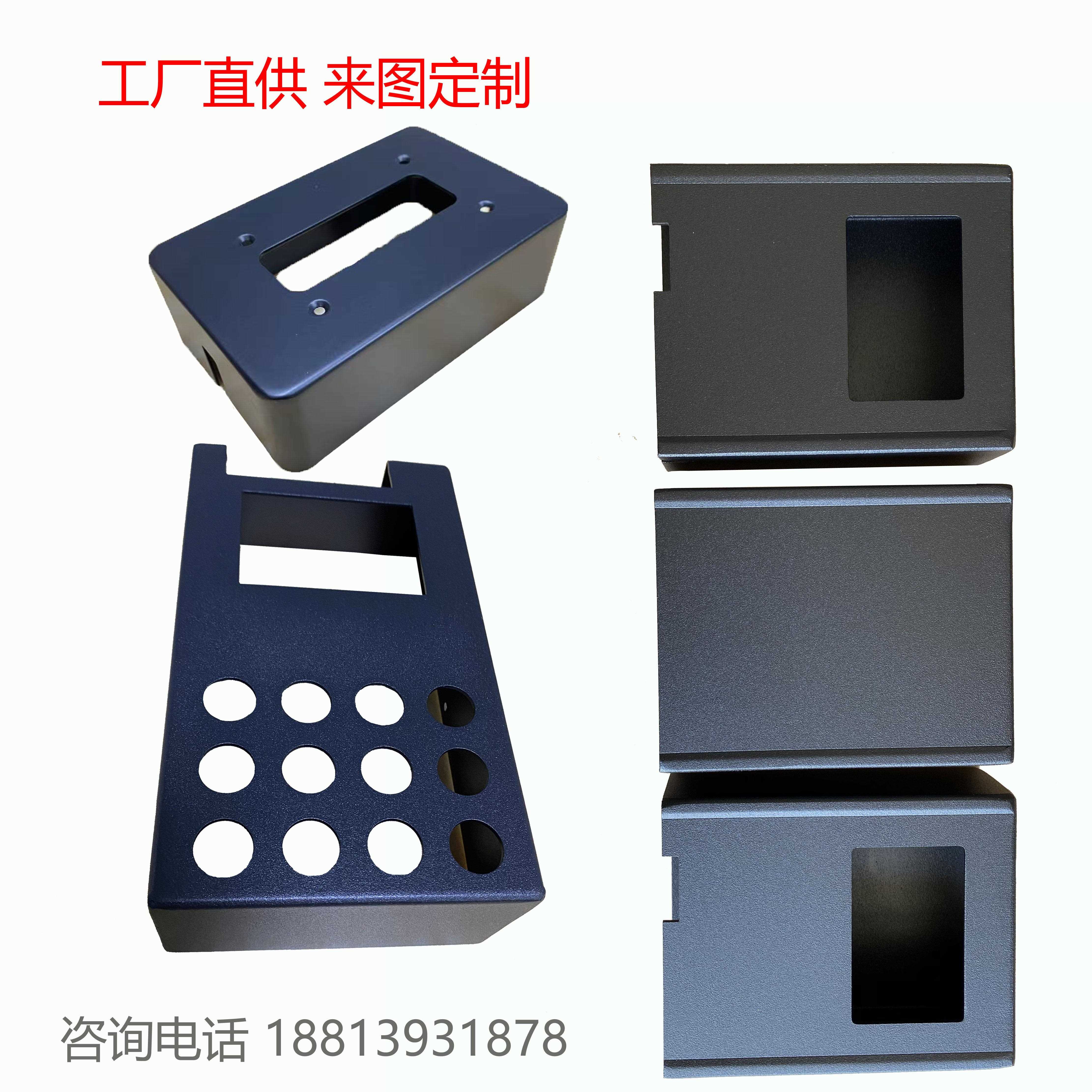 机箱外壳折弯焊接喷塑 304不锈钢铝板镀锌钢板非标钣金件来图定制