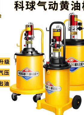 GZ-8气动黄油枪高压注油器GZ-A9黄油机挖机85B大头黄油泵9T