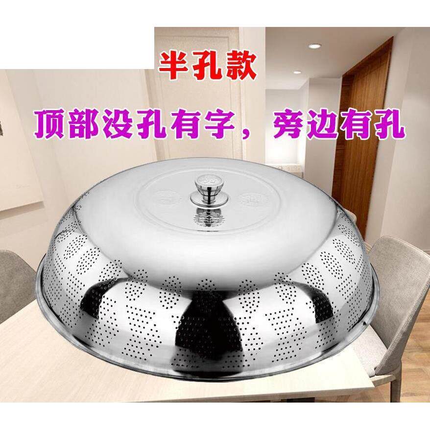 菜盖罩家用新款厨房菜罩不锈钢剩菜桌盖菜罩防尘圆形菜罩防蚊