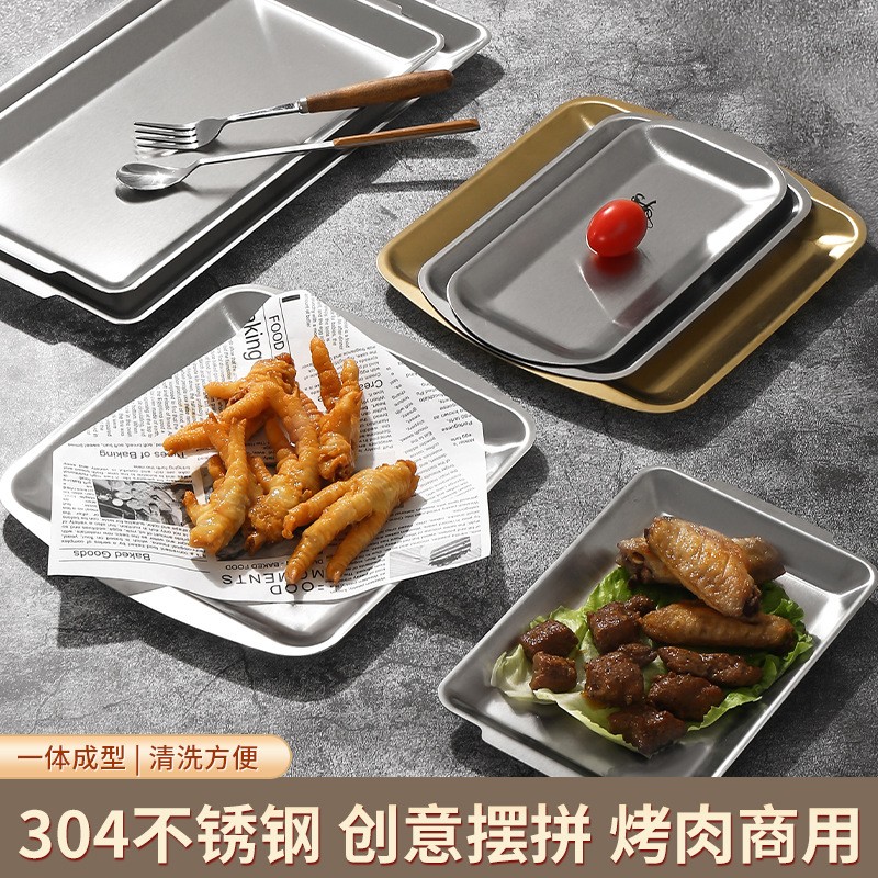 不锈钢盘子商用烧烤盘方盘烤肉菜碟平底盘小吃点心碟韩式料理餐具