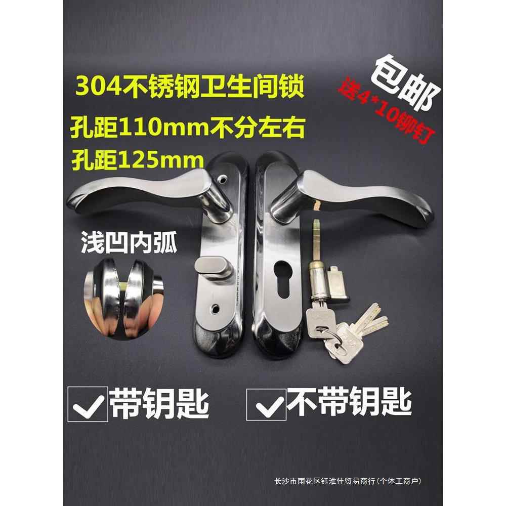 卫生间门锁通用型不带钥匙厕所洗手间门铝合金斜面凹弧面锁具配件