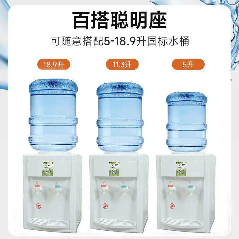 台式饮水机制冷水水加热小型开水迷你桌面办室家公用冷热桶装A9饮